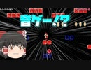 【ゆっくり実況】5-6　リズムコース現るッ！