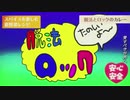 脱法ロック／東北きりたん【歌うボイスロイド】【東北きりたんカバー】