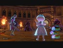 世界一再生されないDQ１１S実況５０