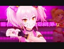 【美嘉たん動画】微かなカオリ【人力VOCALOID】