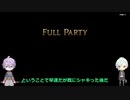 【刀剣乱舞偽実況】複製サレタ工場廃墟の記憶≪前編≫