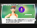 【リングフィットアドベンチャー】その5：朝お腹痛いなーと思って憂鬱な気持ちでトイレに行ったら、そのお腹の痛みが腹筋の筋肉痛だったことに気が付き変な笑いが出た今日この頃【nikore】