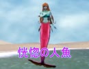 VRの世界に閉じ込められた遊戯達の話　part11　【遊戯王フォルス・バウンド・キングダム】