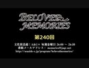 BELOVED MEMORIES 第240回放送（2019.11.08）