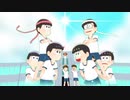 【MMDおそ松さん】F6色松からの高校生の六つ子☆で♪六兆年と一夜物語