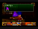 初見！がんばれゴエモンでろでろ道中オバケてんこ盛り実況プレイpart14