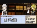 【CoCリプレイ】どこかがおかしい社畜シナリオ・中編【刀剣乱舞】