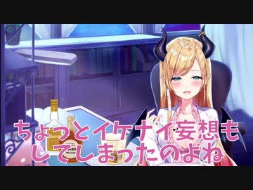 白上フブキの泣き声を聞いて興奮していた癒月ちょこ