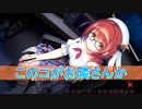 10話 事故物件に行ったら淫魔と同棲することになった件（きまぐれテンプテーション）エロゲ実況