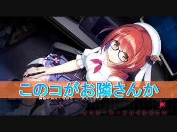 10話 事故物件に行ったら淫魔と同棲することになった件（きまぐれテンプテーション）エロゲ実況