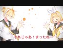 【コンパス３周年記念企画】宣伝大使の鏡音リンと鏡音レンによる宣伝動画