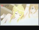 【アズールレーン】変態提督のアズレン実況プレイ　視聴反応編 第六話【入浴は魂の洗濯】