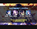 中国スマホゲーム海外月商【2019年10月】