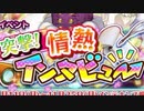 【実況】 今日から始まる害虫駆除物語 Part1076【FKG】