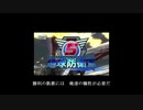 EDF5讃歌