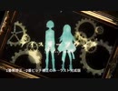 しまった菩薩のアイスリープウェル歌ってみたが完成するまで