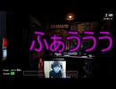 FNAF#4 奇跡よ、、、
