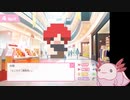 【ウーパールーパーのゲーム実況】好感度と解像度を上げる恋愛ゲーム　part04【ドトコイ】