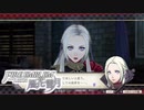 【実況】ファイアーエムブレム風花雪月を夢中になって実況 #47 【FE風花雪月】