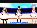 【MMD】インフィニットストラトス・箒・セシリア・シャル～スタートリボン～