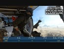 【FPS】元北海道代表ゲーマーの日常「CoDMW マルチプレイ」【ポンマス】