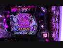 [パチンコ] 　CR百花繚乱サムライブライド　当たるか当たらないか？part4