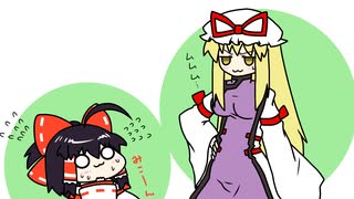 【東方手書きショート】ブチギレ!！れいむちゃん☆1321