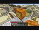 【１．１４】約10分クラフト・征服DAY2【３７０分目】