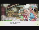 やるよ！ルーンファクトリー４スペシャル Part9