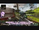 【ApexLegends】恥を知って強くなるゆかりさん2【VOICEROID実況】