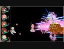 【花騎士】水影の騎士 第5章EX破級　Re:クロユリとゼラニウム 攻略