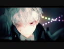 【Fate/MMD】自食【サンソン＋】