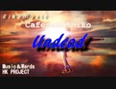 カフェ野ゾンビ子『Undead』 MV フル