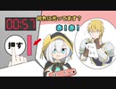 【手描きにじさんじ】エビマル配信、終了間際のワンシーン