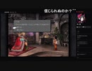 部長の ファイナルファンタジーⅨ【実況プレイ】その37