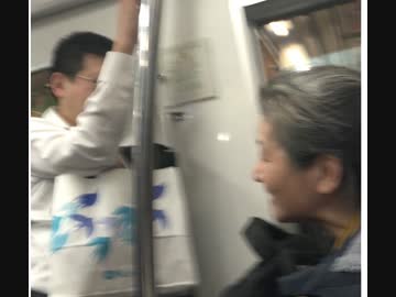 スマホの電源を切れと電車内でブチギレるキチガイおばさん