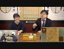 【第32期竜王戦第3局2日目①】広瀬章人竜王×豊島将之名人