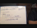 認知症高齢者に飲ませる偽薬？　マンガでわかるプラセボ 効果7 医道の日本2019年10月号より