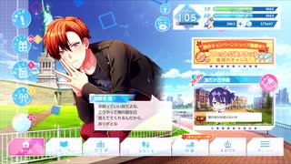オンエア！加賀谷蓮バースデーボイス