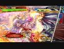 [三国志大戦]andaのＧ大戦７６ 神速の大号令vs群雄ケニア (覇者)