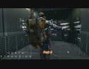 【PS4】DEATH STRANDING をやる Part 6【初見】