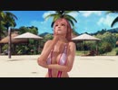 【DOAX3fortune】着替え成功 ほのか