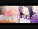 【コスモノート】歌ってみた ver.りひと