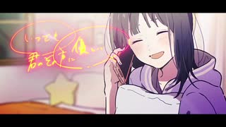 【コスモノート】歌ってみた ver.りひと