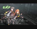 【MMD杯ZERO2】UMP9とUMP45の「ヒバナ」【MMDドルフロ】