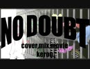 ノーダウト／けろう 【オリジナルMV】【歌ってみた】 【Official 髭男 dism】