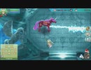 やるよ！ルーンファクトリー４スペシャル Part10