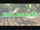 【撃墜集】King K. Rool is OverPowered!!