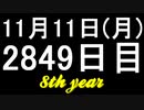 【1日1実績】マイルズ＆キロ　#3【Xbox360/XboxOne】