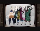 【鬼滅のMMD】一騎当千【※本誌ネタバレ注意※】